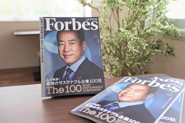 Epson in Forbes Japan